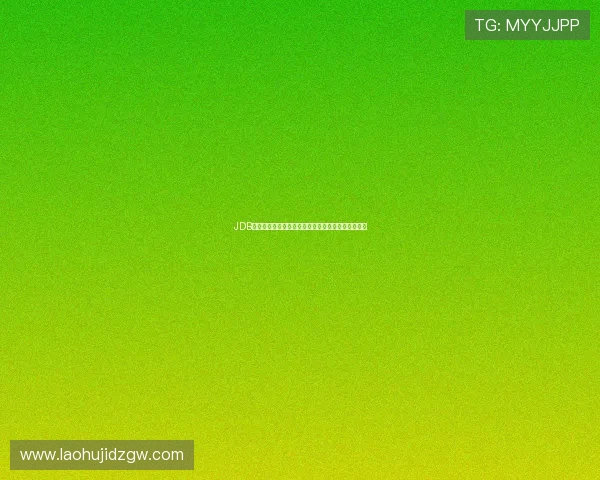 JDB电子试玩带你领略多样游戏玩法与丰富奖励机制详解
